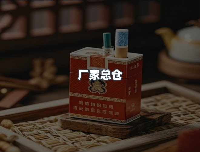 服务优势